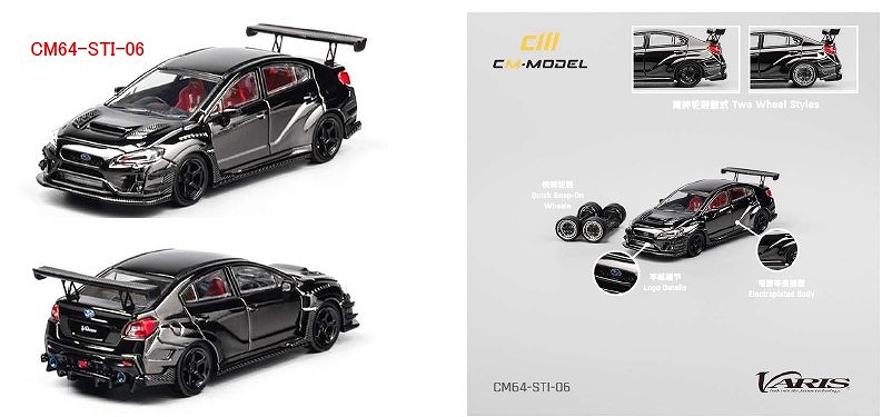 CM-MODEL 1/64 Subaru Varis Widebody 1.0 STI クロームブラック