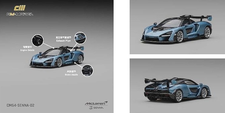 <予約 2026/10月発売予定> CM-MODEL 1/64 Mclaren Senna アイスブルー