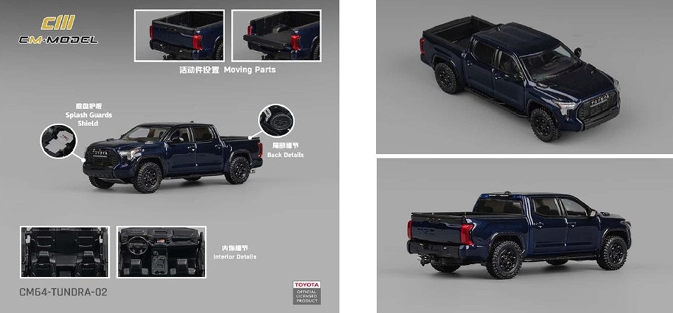 CM MODEL 1/64 Toyota タンドラ メタリックブルー