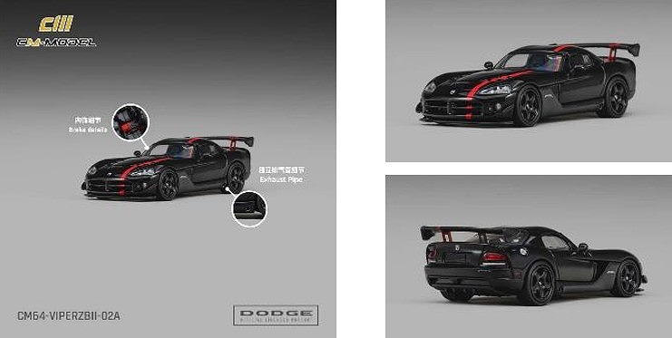 <予約 2026/10月発売予定> CM-MODEL 1/64 Dodge バイパー ACR(ZBII) ブラック/レッドストライプ