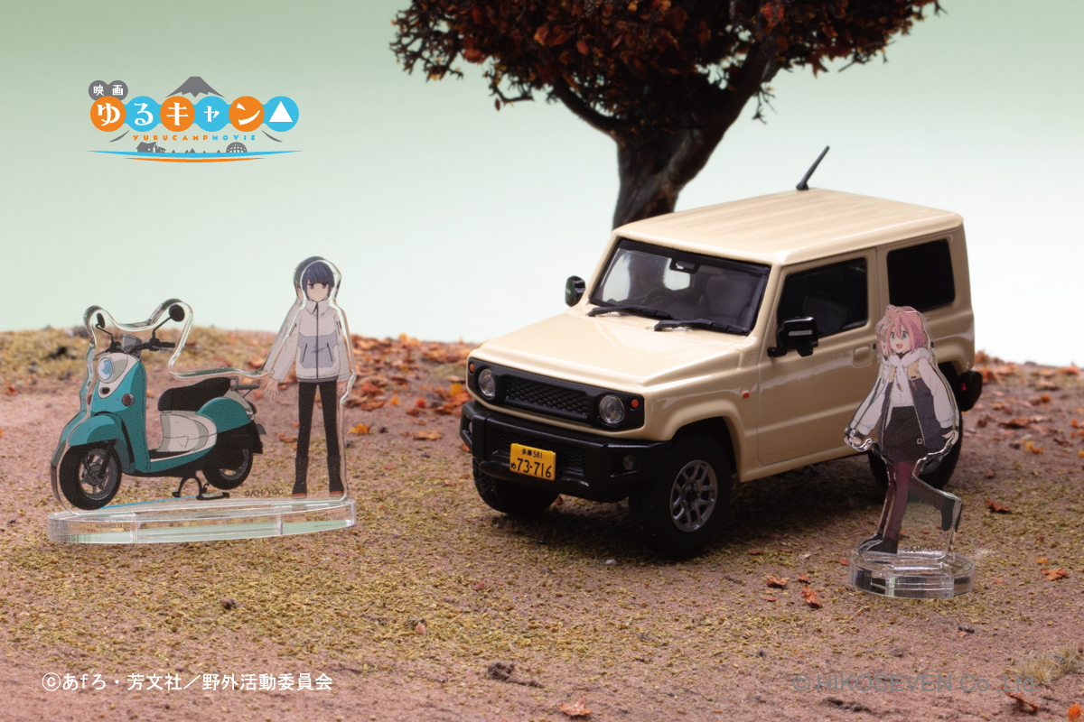 ゆるキャン△✕CARNEL CARNEL 1/43 映画 『ゆるキャン△』 なでしこの車 *各務原