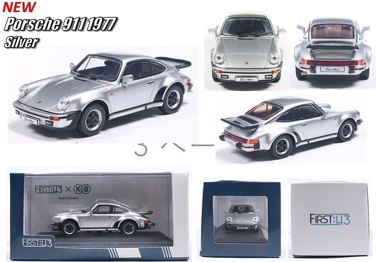 First43 1/43 ポルシェ 911 1997 シルバー