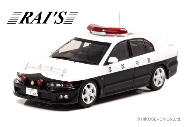 RAI'S 1/43 三菱 ギャラン VR-4 (EC5A) 2002 京都府警察高速道路交通警察隊車両(K27)　*限定800台