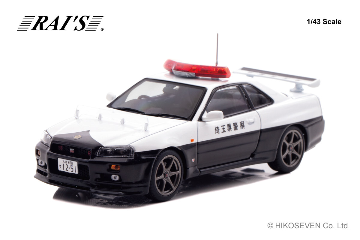 RAI'S 1/43 日産 スカイライン GT-R (BNR34) 2020 埼玉県警察高速道路交通警察隊車両 Limited 500pcs