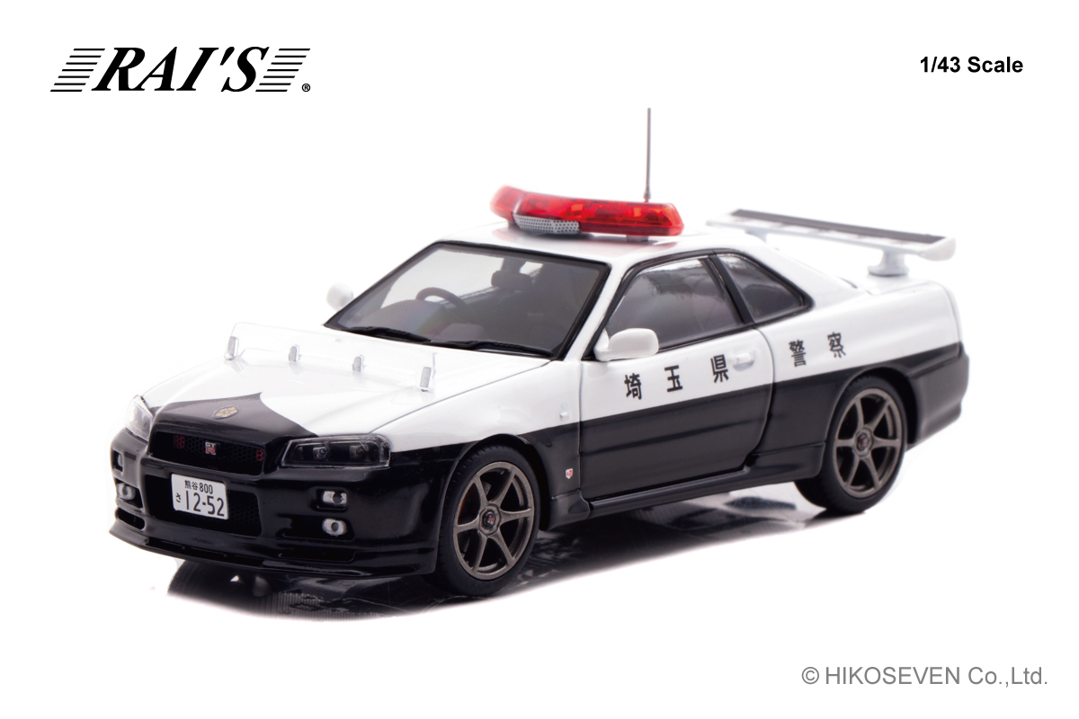 RAI'S 1/43 日産 スカイライン GT-R (BNR34) 2020 埼玉県警察高速道路交通警察隊車両 (953) Limited 500pcs