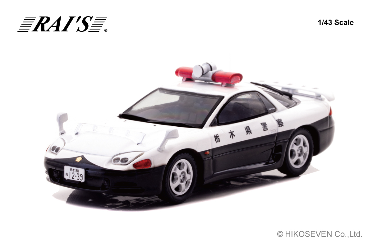 RAI'S 1/43 三菱 GTO Twin Turbo (Z16A) 1994 栃木県警察高速道路交通警察隊車両 限定600台