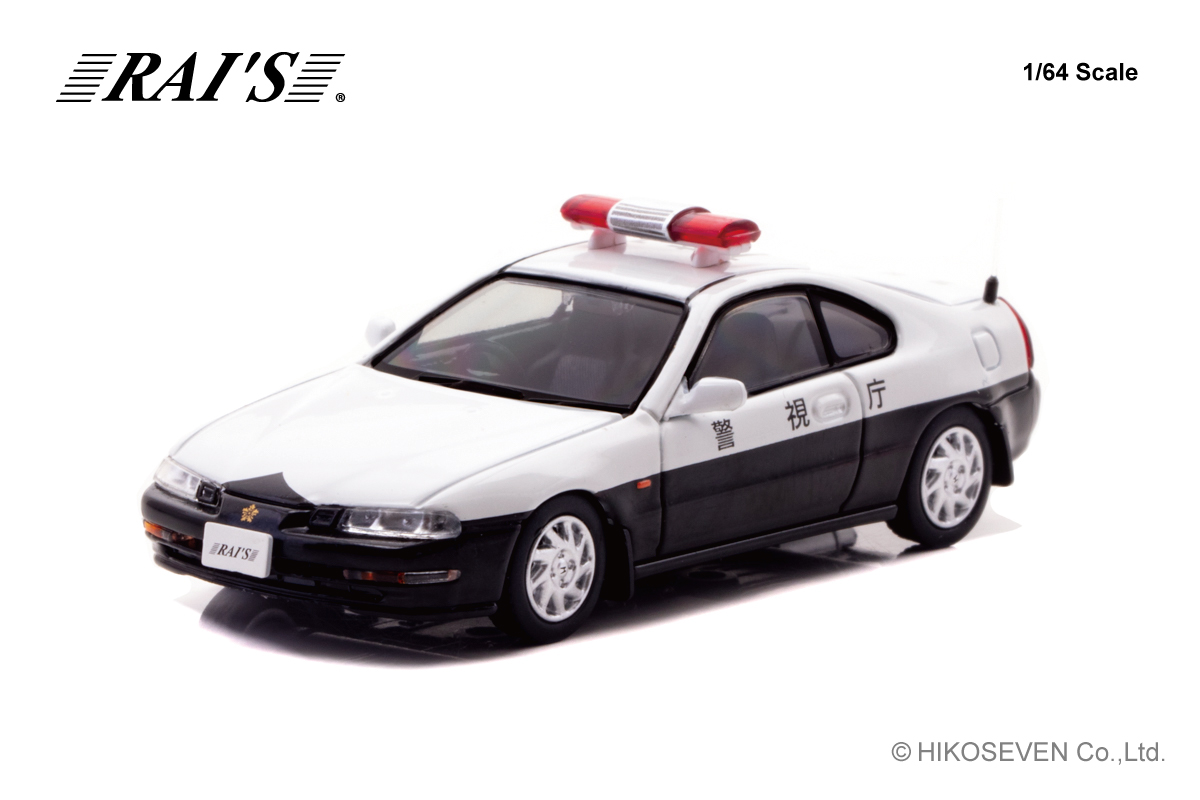 RAI'S 1/64 ホンダ プレリュード (BB4) 警視庁交通機動隊車両 (1交1
