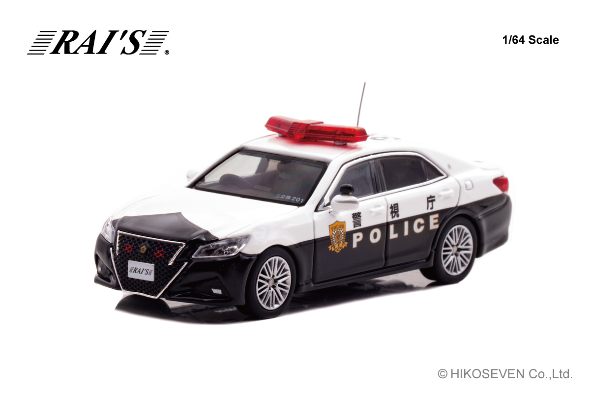<予約 2026/12月以降発売予定> RAI'S 1/64 トヨタ クラウン アスリート (GRS214) 警視庁交通機動隊車両 (3交201) Limited Edition