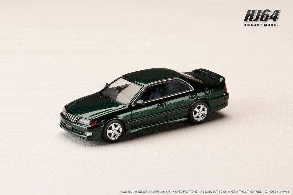 HJ64 1/64 トヨタ チェイサー ツアラーV (JZX100) アーリーバージョン (1996) ダークグリーンマイカ