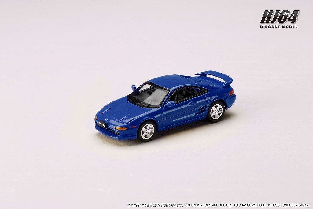 Hobby Japan 1:64 Scale Dark Green MR2 Hatchback Sports