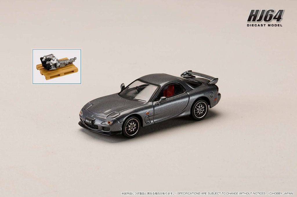 HJ64 1/64 マツダ RX-7(FD3S) SPIRIT R TYPE A エンジンディスプレイモデル付　チタニウムグレーメタリック