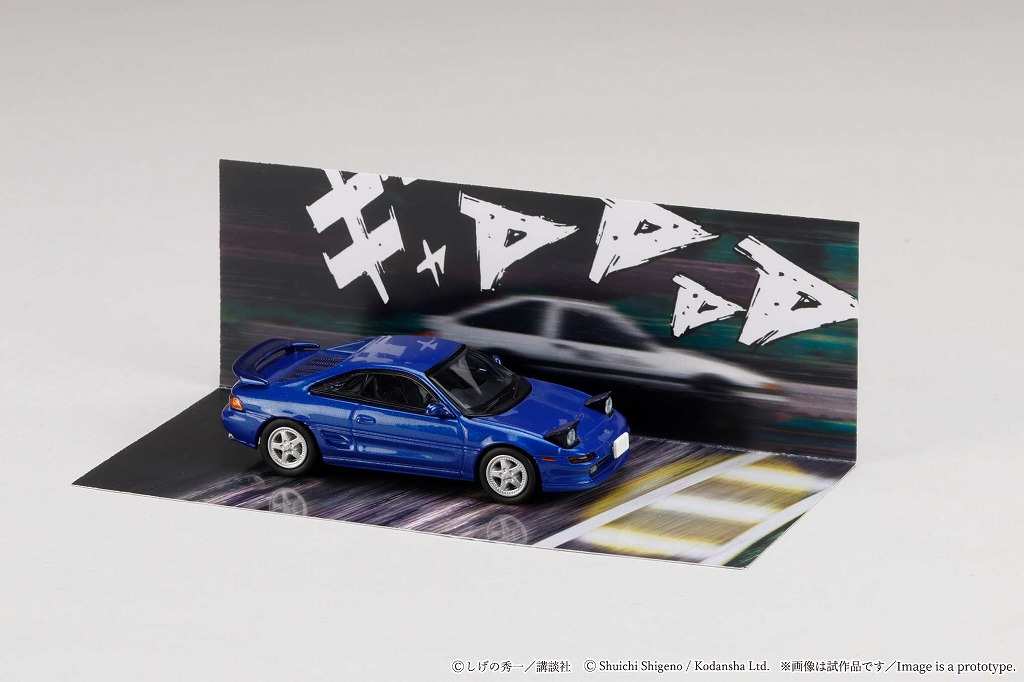 HJ64 1/64 Toyota MR2 (SW20)/頭文字D 小柏 カイ VS 藤原 拓海