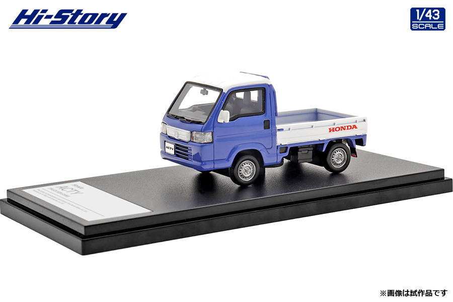 Hi-Story 1/43 Honda ACTY TRUCK TOWN SPIRIT COLOR STYLE (2018)ベイブルー×ホワイト