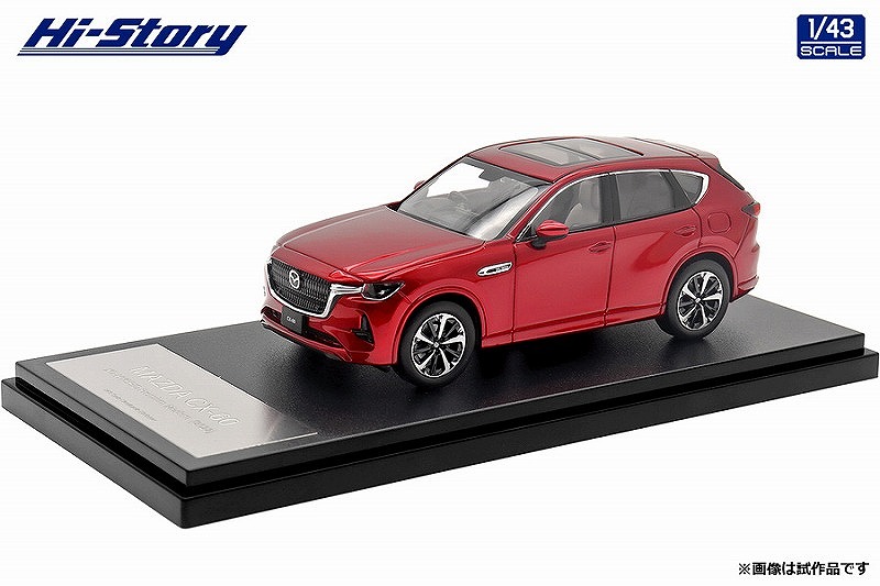 Hi-Story 1/43 MAZDA CX-60 XD-HYBRID Premium Modern (2022) ソウルレッドクリスタルメタリック