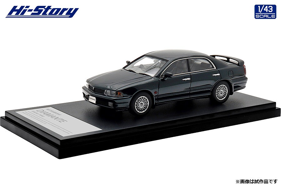 Hi-Story 1/43 MITSUBISHI DIAMANTE 30M SE (1995) フィネスグリーン