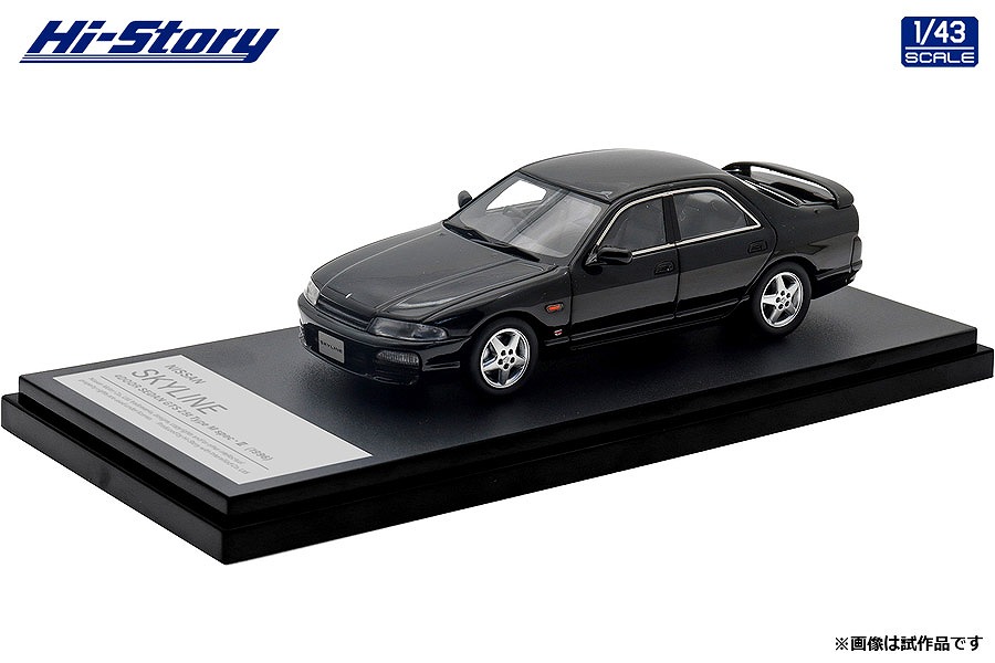 1994 Nissan GT-R R32 SKYLINE 2.7L HKS RB26 | Trust 6 Speed