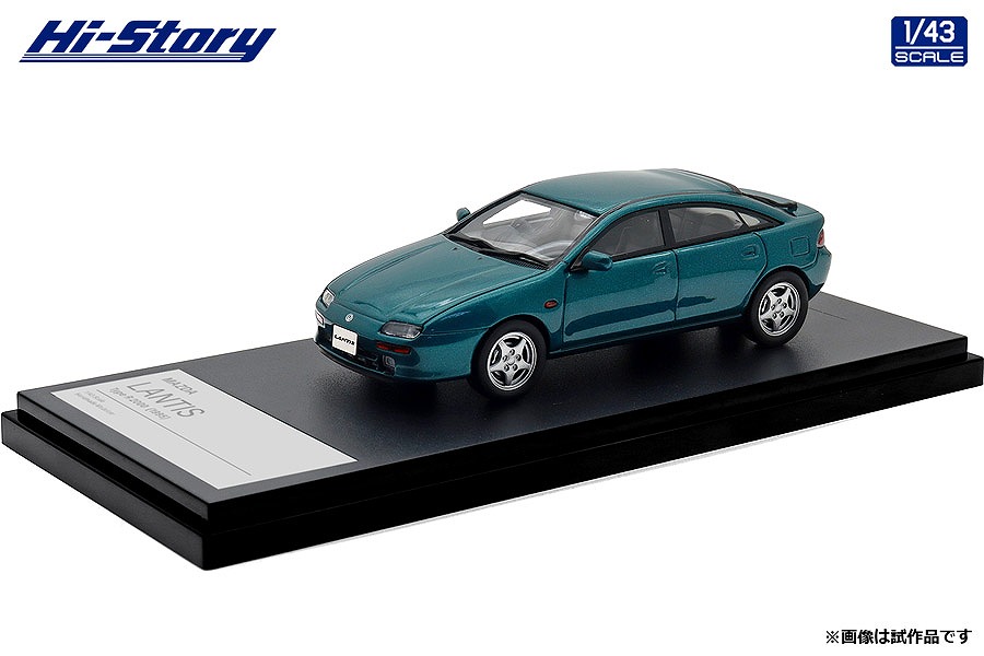Hi-Story 1/43 MAZDA LANTIS Type R 2000 (1995)　スパークルグリーンメタリック