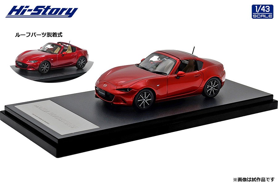 Amazon | Hi Story 1/43 MAZDA3 SEDAN (2019) ソウルレッド