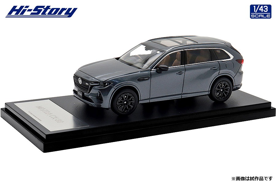 Hi-Story 1/43 MAZDA CX-80 (2024) マシーングレープレミアムメタリック （ダイキャスト製）