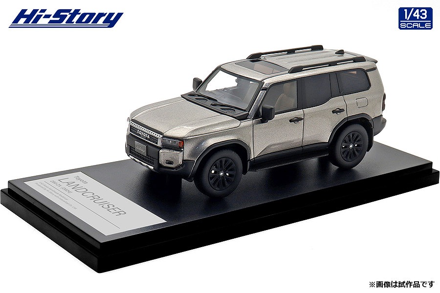 Hi-Story 1/43 Toyota LANDCRUISER 250 ZX (2024) アバンギャルドブロンズメタリック