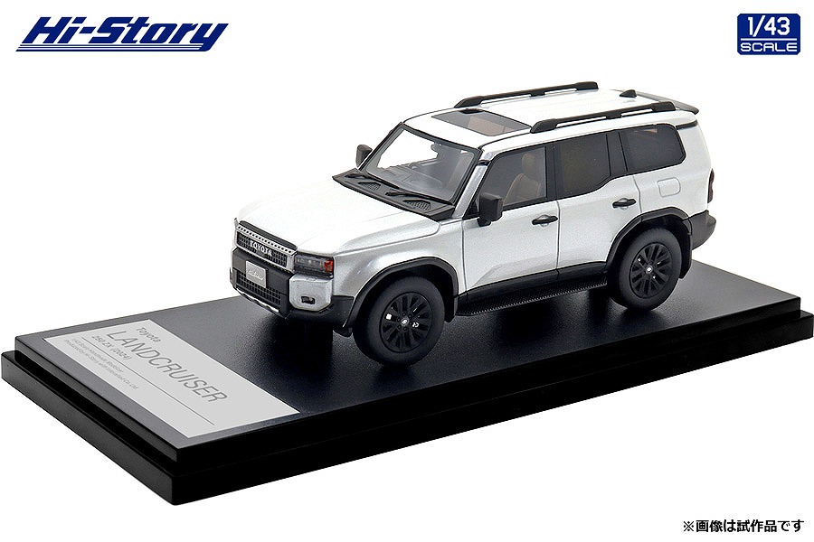 Hi-Story 1/43 Toyota LANDCRUISER 250 ZX (2024) プラチナホワイトパールマイカ