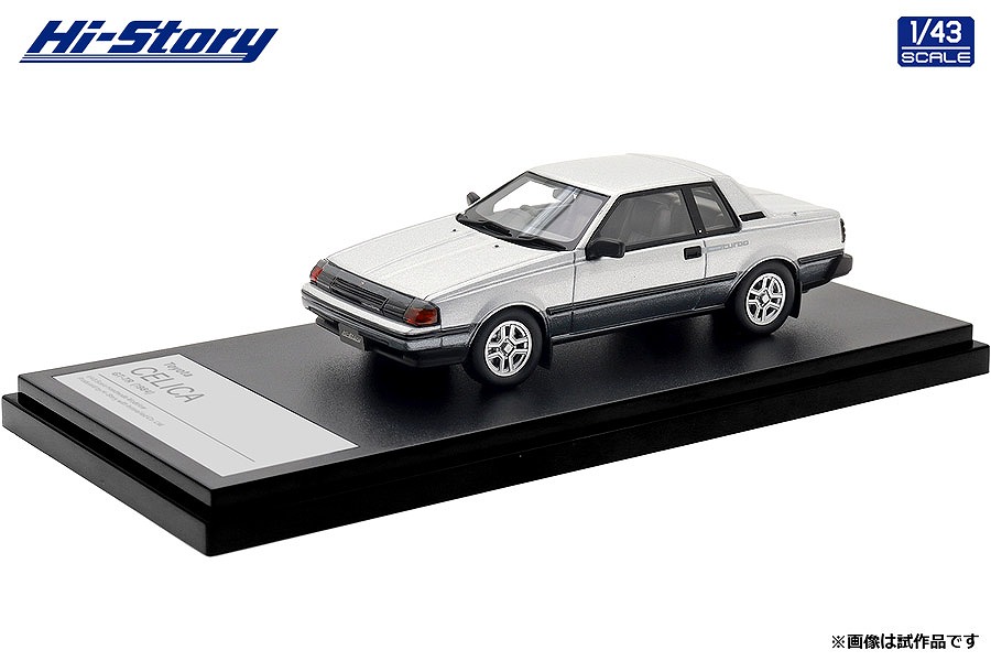 <予約 2026/10月発売予定> Hi-Story 1/43 Toyota CELICA GT-TR  (1984) アスレート トーニング