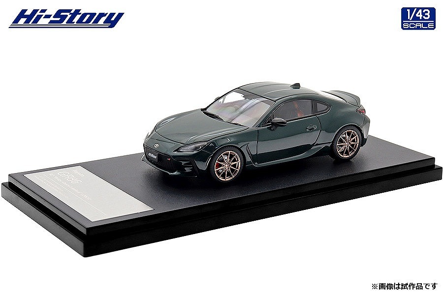 Hi-Story 1/43 Toyota GR86 特別仕様車 RZ "Ridge Green Limited" (2024) リッジグリーン