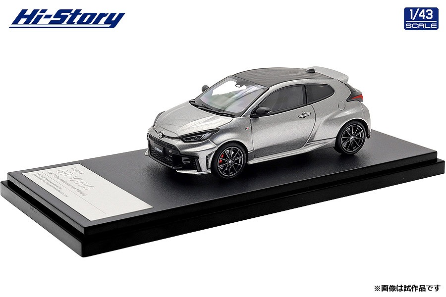 Hi-Story 1/43 Toyota GR YARIS RZ "High performance" (2025) プレシャスメタル （ダイキャストモデル）