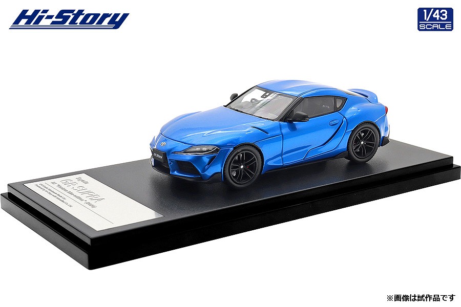 <予約 2026/10月発売予定> Hi-Story 1/43 Toyota GR SUPRA RZ “Horizon blue edition” (2020) ホライズンブルー　（ダイキャスト）