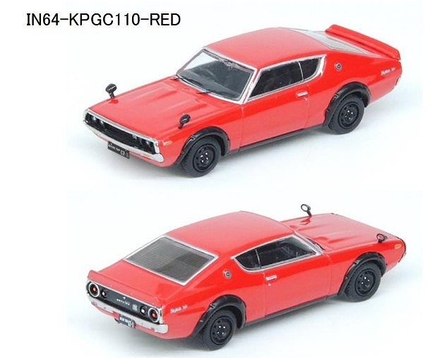 京商 ごつ 日産スカイライン2000GT-R(KPGC110) レッドNo08254