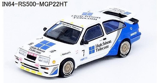 INNO 1/64 Ford シエラ RS500 CORSWOTH #7 "Hutchison Telecom" マカオ ギアレース 1989 マカオグランプリ 2022 限定モデル