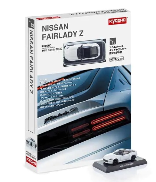 Kyosho 1/64 KYOSHO MINI CAR & BOOK No.13 NISSAN FAIRLADY Z PRISM WHITE