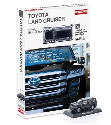 らんパパ Kyosho 1/64 KYOSHO MINI CAR & BOOK No.14 TOYOTA LAND CRUISER