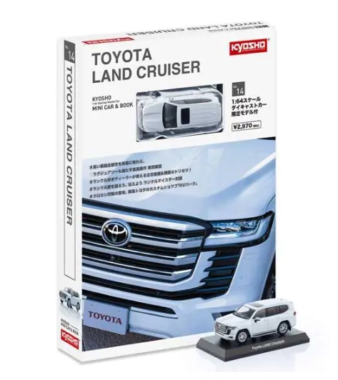 Kyosho 1/64 KYOSHO MINI CAR & BOOK No.14 TOYOTA LAND CRUISER WHITE