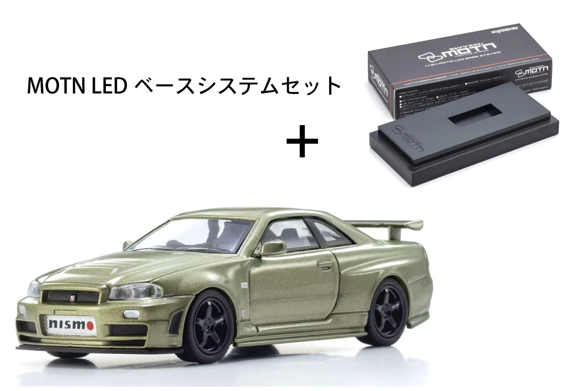 Kyosho 1/64 [MOTN] ニスモ R34 GT-R Z-tune (ミレニアムジェイド) LED搭載 + MOTN LEDベースシステム(非接触式給電ベース)