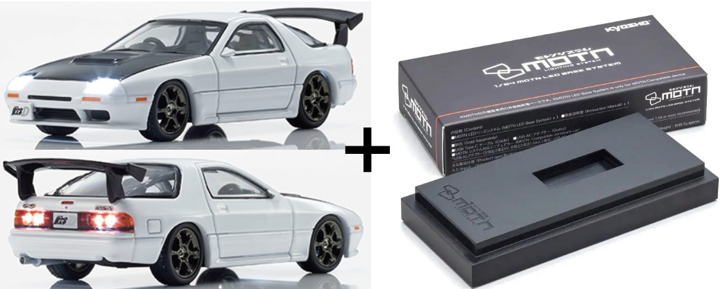<予約 2027/1月発売予定> Kyosho 1/64 頭文字D マツダ サバンナ RX-7(FC3S) LED搭載 + MOTN LEDベースシステム(非接触式給電ベース)