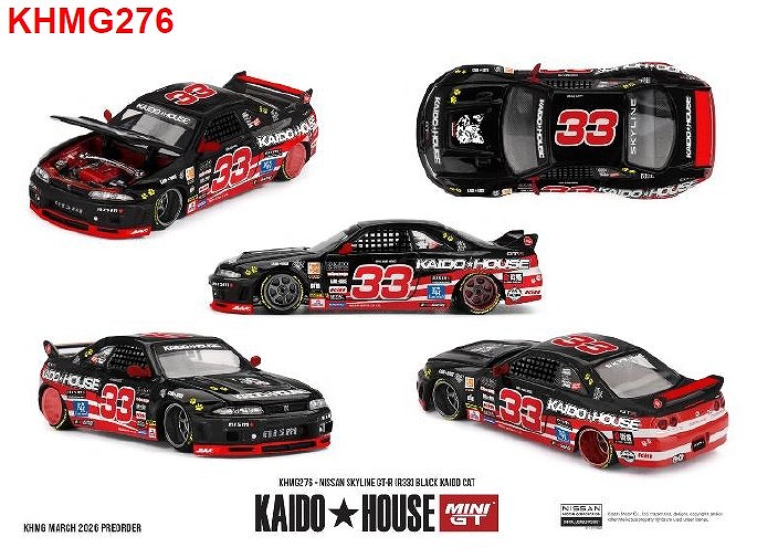 MINI GT 1/64 Nissan スカイライン GT-R R33 Black Kaido Cat(右ハンドル)