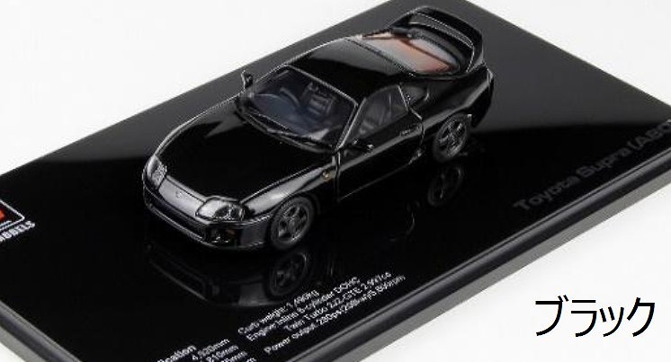 LCD 1/43 トヨタ スープラ A80 ブラック