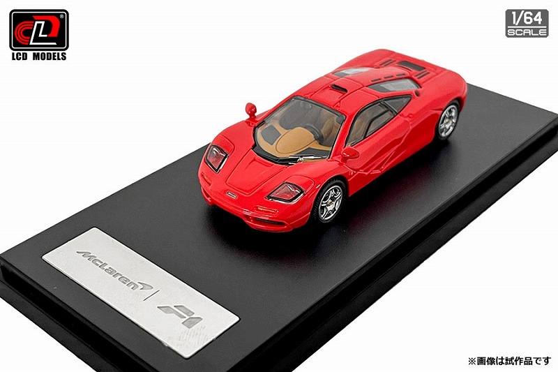 LCD 1/64 McLaren F1 レッド