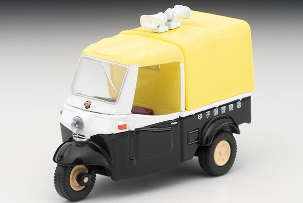 TOMICA LIMITED VINTAGE 1/64 ダイハツ ミゼット パトロールカー