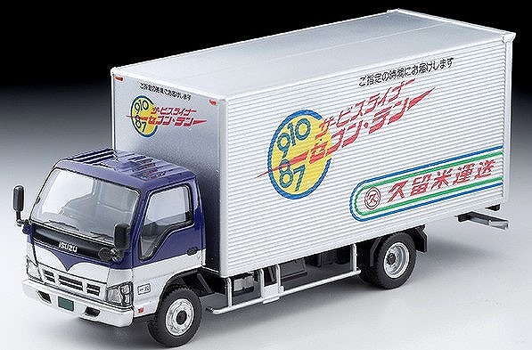 TOMYTEC 1/64 いすゞ エルフ パネルバン（久留米運送）