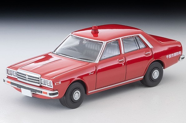 <予約 2026/11月発売予定> TOMICA LIMITED VINTAGE NEO 1/64 日産 ローレル 1800 カスタム 消防指揮車（千葉市消防局）1978年式
