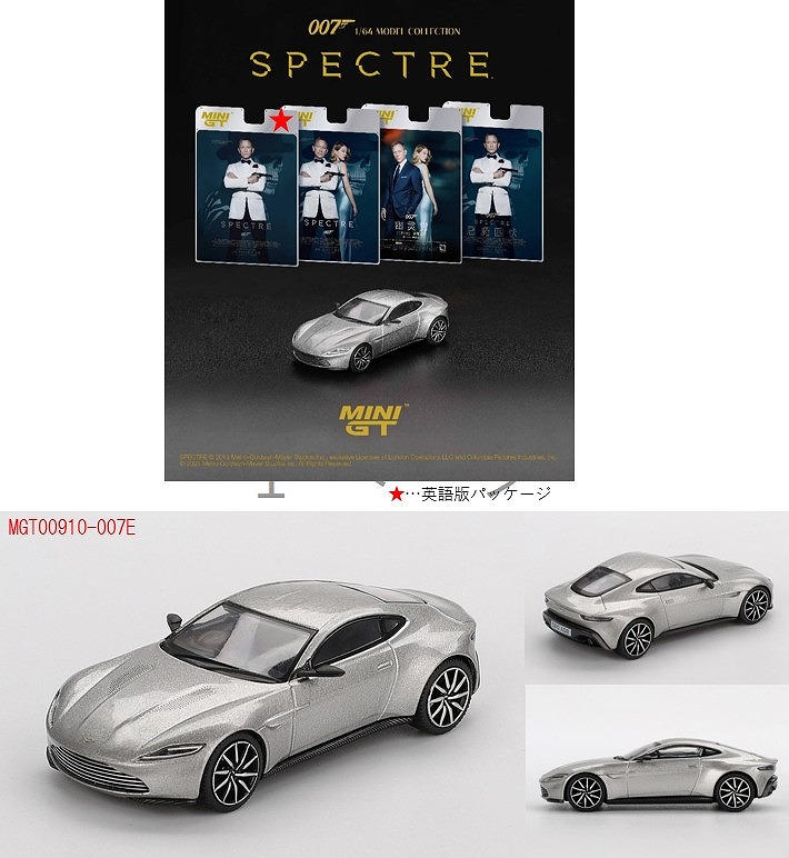 MINI GT 1/64 アストンマーチン DB10 007 「スペクター」 英語版パッケージ