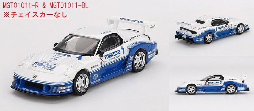 MINI GT MAZDA RX-7 LB Silhouette チェイス Mini GT Mazda RX-7 LB - Super Silhoutte - Liberty Walk Black