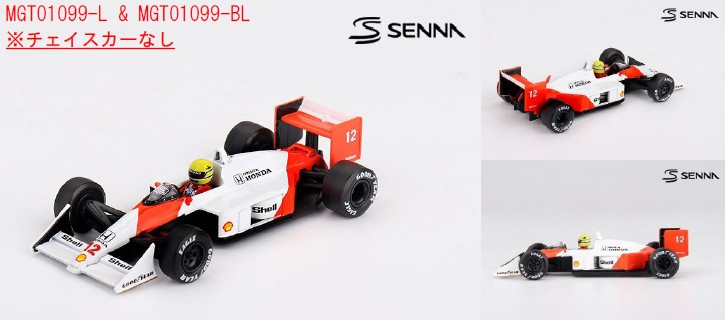 MINI GT 1/64 マクラーレン MP4/4 日本グランプリ 1988 優勝車#12 アイルトン セナ