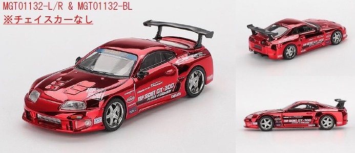 MINI GT 1/64 Toyota スープラ (A80) GT-300 Top Secret レッドクロム(右ハンドル)
