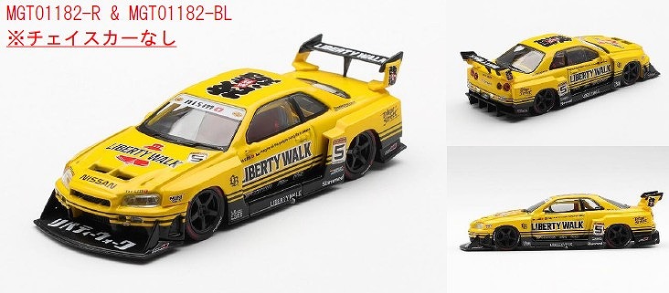 MINI GT 1/64 Nissan LB-ER34 Super Silhouette スカイラインスポーツイエロー(右ハンドル)