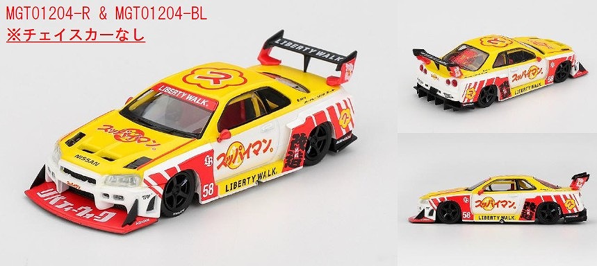 <予約 2026/7月以降発売予定> MINI GT 1/64 Nissan LB-ER34 Super Silhouette スッパイマン 沖縄(右ハンドル)