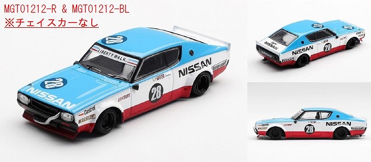 MINI GT 1/64 Nissan スカイライン ケンメリ リバティーウォークNissan Racing '75 コンセプト(右ハンドル)