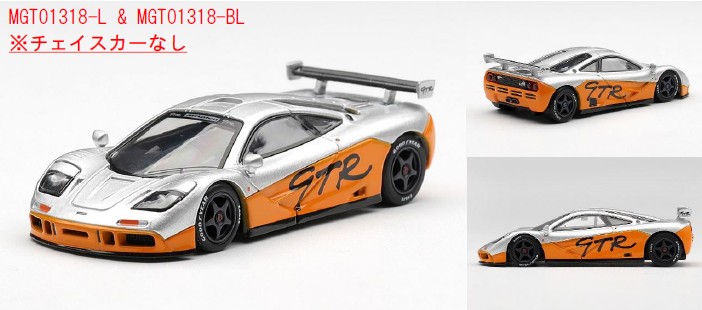 <予約 2026/11月以降発売予定> MINI GT 1/43 マクラーレン F1 GTR 1995 プレゼンテーション